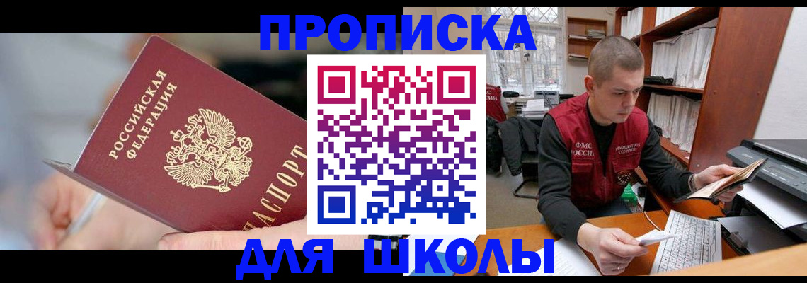 прописка гарантия в Кабардино-Балкарии