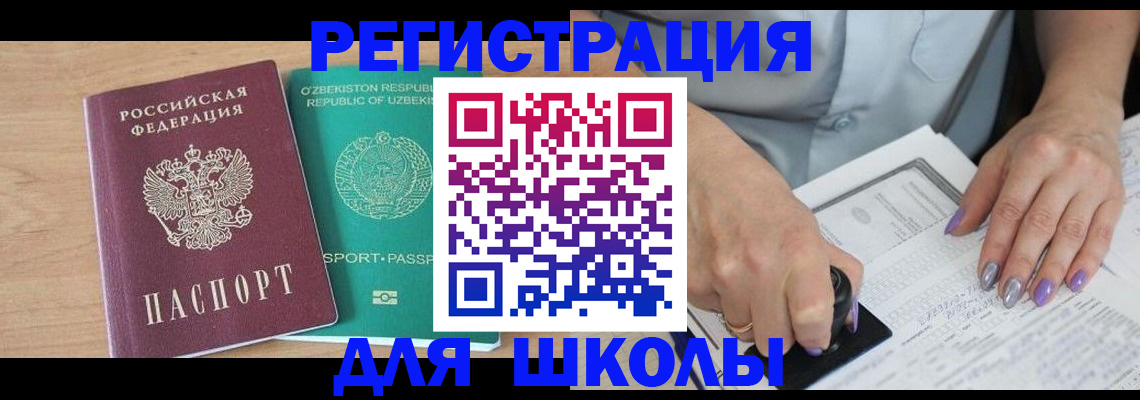 пропишу в квартире в Кабардино-Балкарии