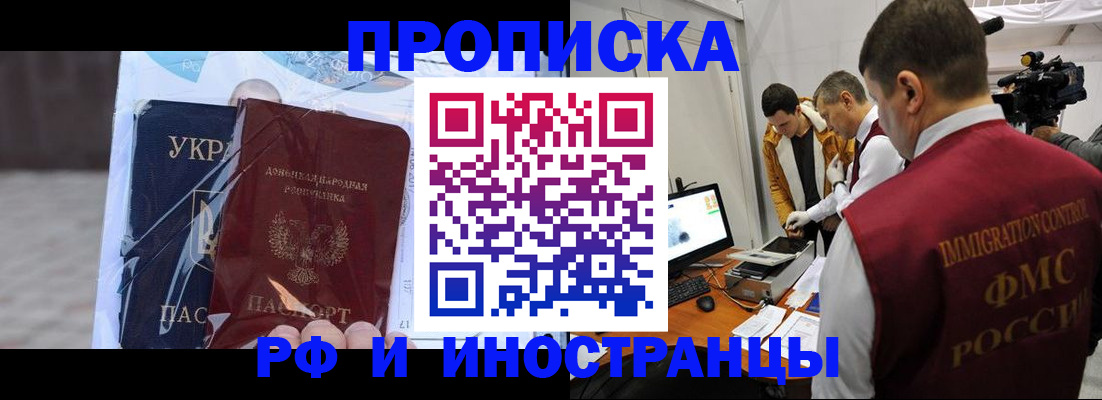 прописка для кредита в Кабардино-Балкарии