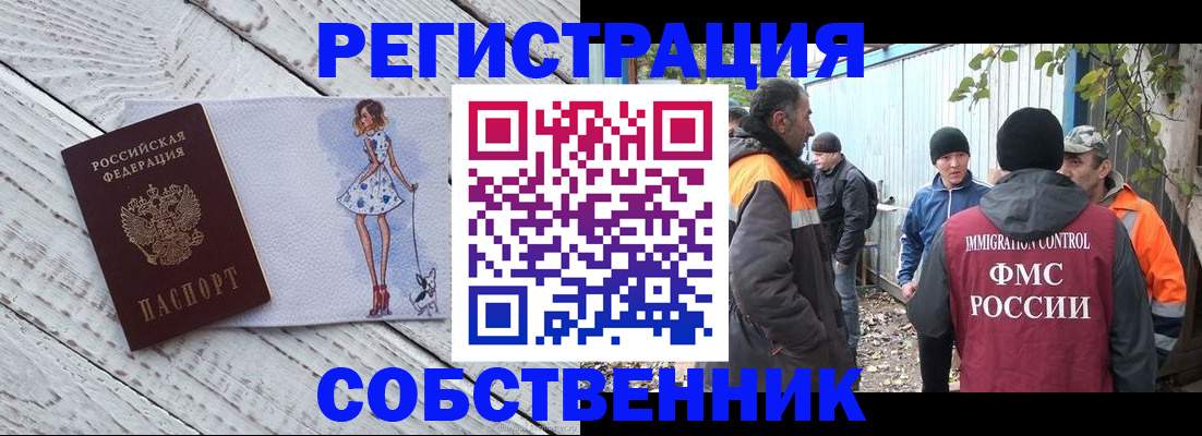 регистрация для дет. сада в Кабардино-Балкарии